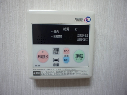 いきなりですが、家賃4500円...