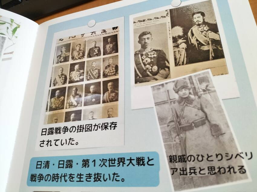 変わりゆく時代のうねりの中、命...