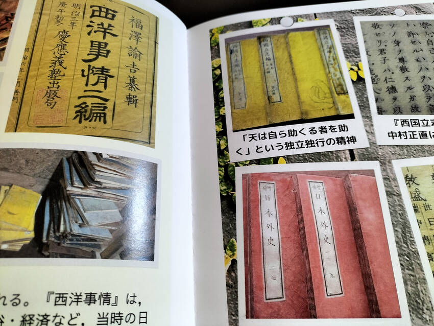 古びた紙の手ざわり、墨の匂い、...