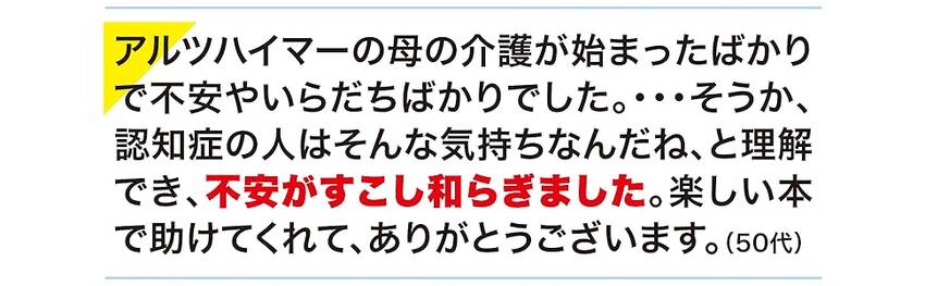 心の安らぎに少しずつ近づいてい...