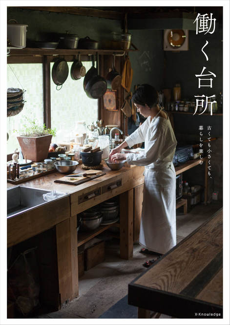 忙しさの中で■いつのまにか月曜日が来て、 気づけばもう金曜日...