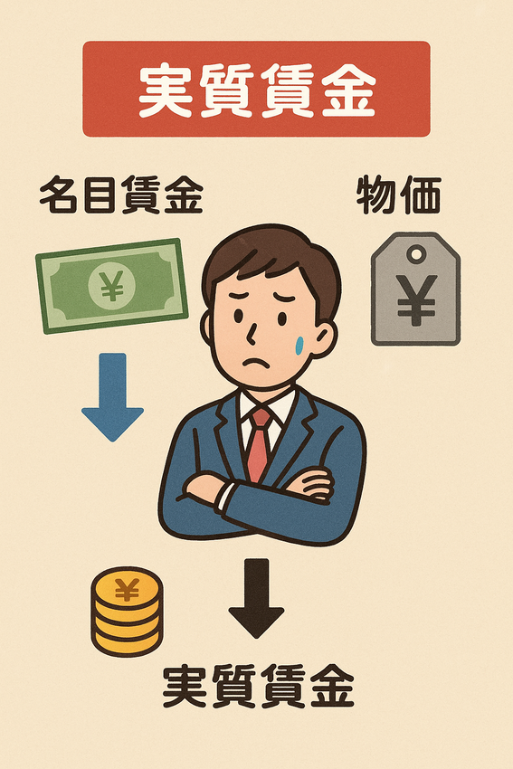 「増税のタイミングは今です」と...