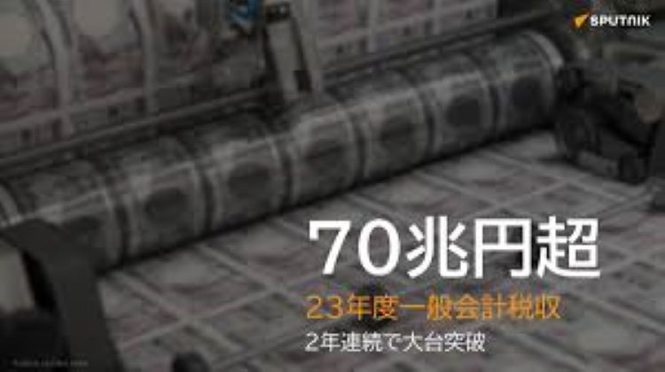 「増税のタイミングは今です」と...