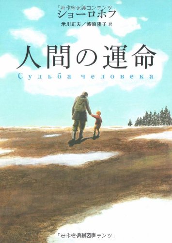 キルケゴール: 「人間は“絶望する存在”である。だが、神に向...