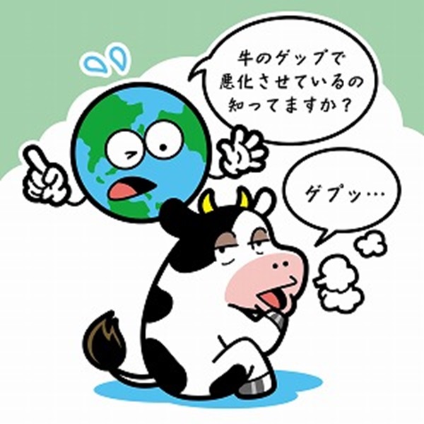 メガソーラー、「環境左翼」の皆...