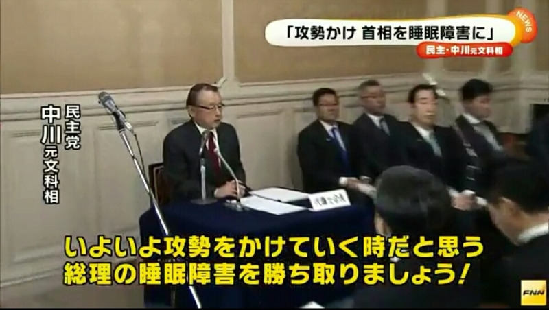 中身で勝負しましょう。質問主意...