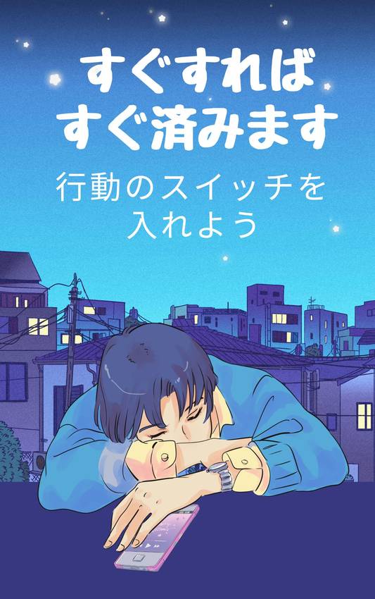 効果は「限定的」でした。心が弱...