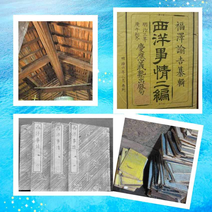 古い本がたくさん出てきました。...