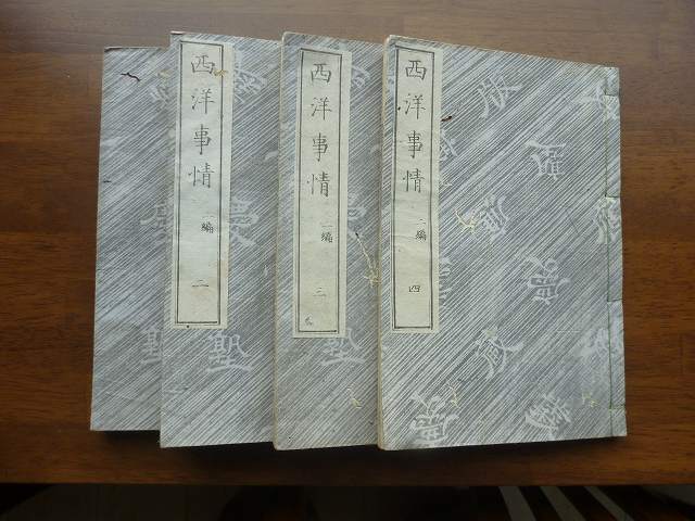 曾祖父は小さな村で「塾」を開い...
