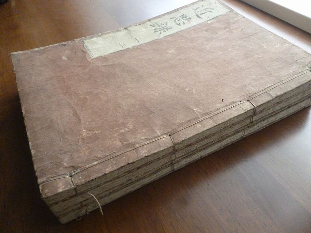 350年前のものとは考えにくい...