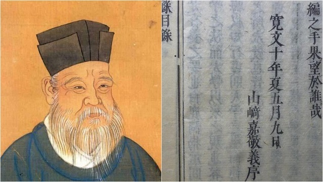 朱子学の世界観は、ほかの儒学の...