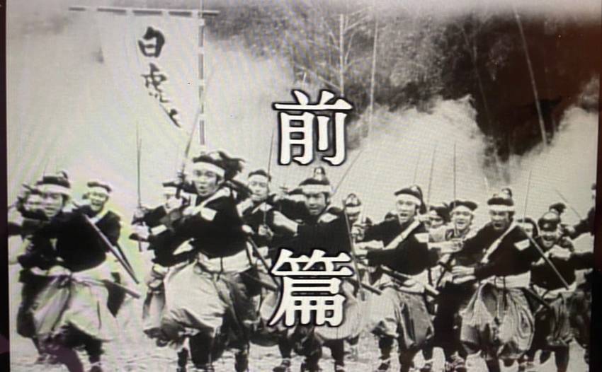 明治維新を疾走した曾祖父(名前...