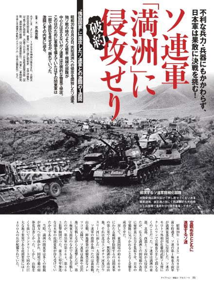 あなたが守りたかった日常を大切に生きていくことが、 何よりの...