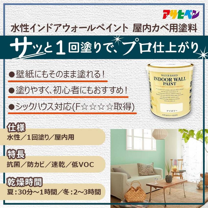 もっと安い塗装をしたい。これは...