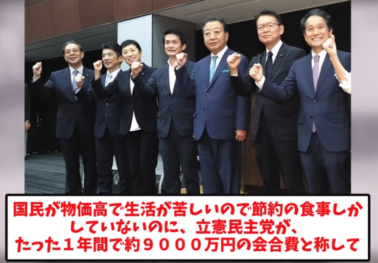 自分の議席が欲しい。それが始まりです。そのために何でも約束し...