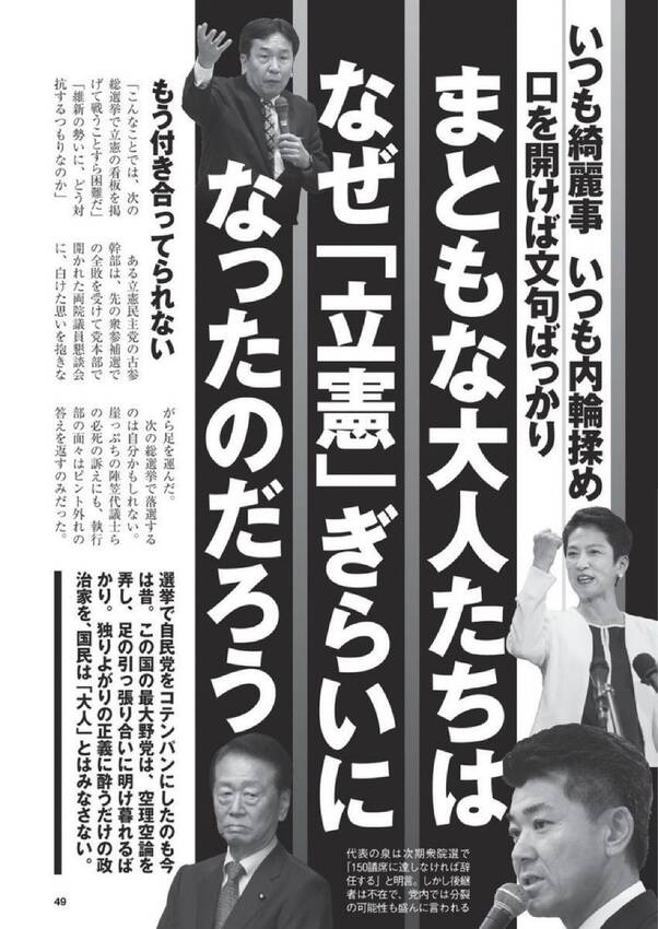 どんな踏えも踏みますってなんすか? これ 144人が乗っかる...