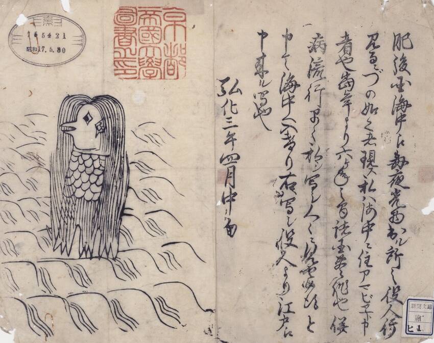 えええっ!「甘えびちゃん」って...