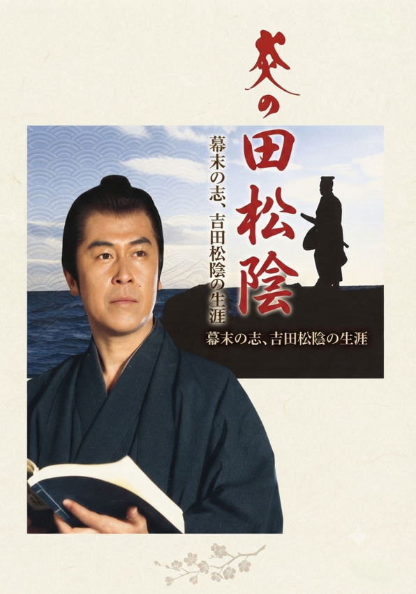 わずか二十九年の生涯。あまりに...