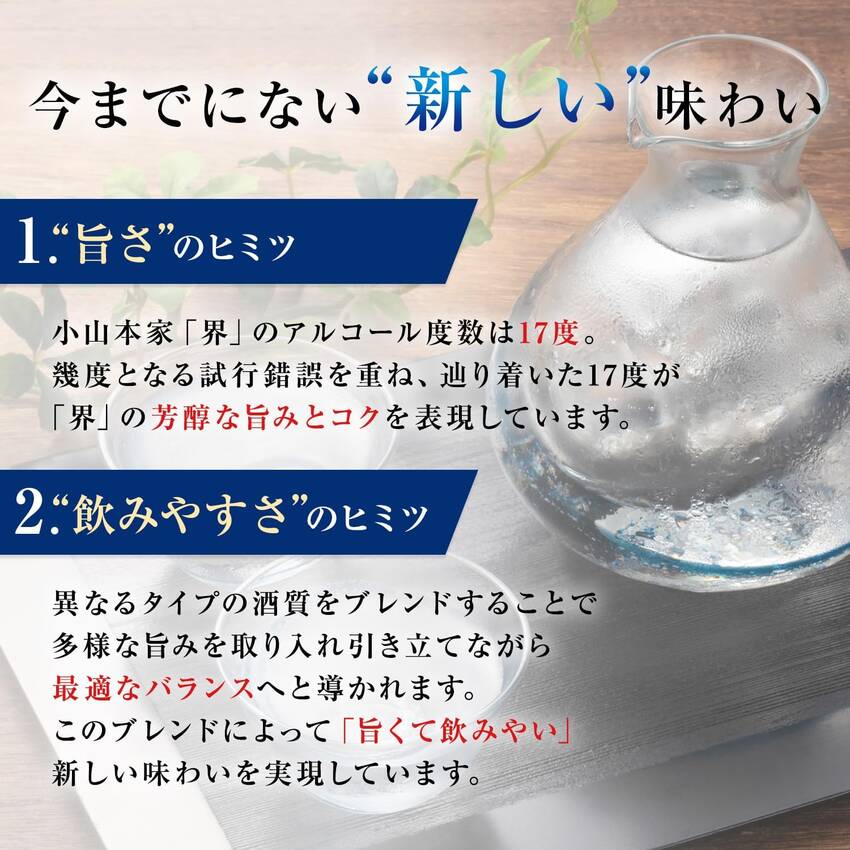 980円紙パック酒★思ったより...