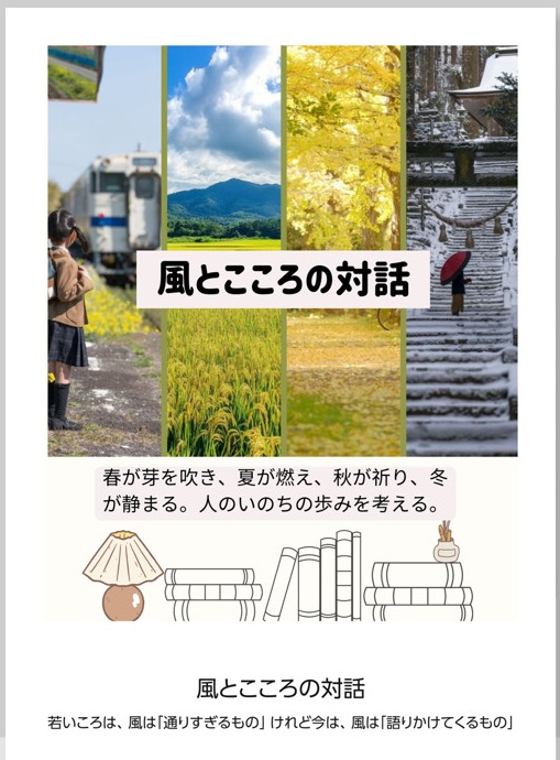 ブログの適正文字数を調べてみた...