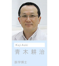 Dr.Aoki avatar