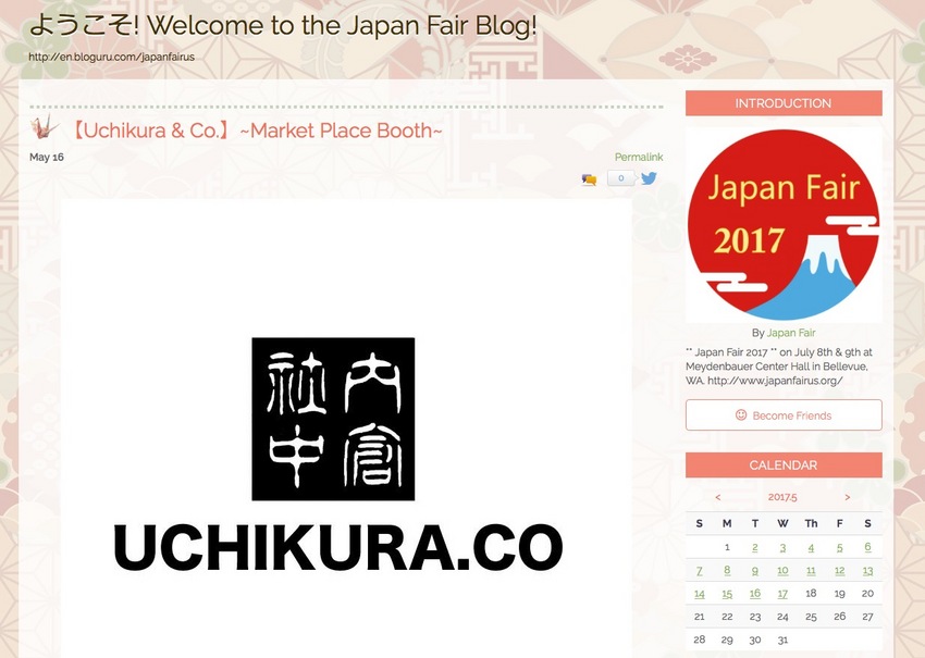 Japan Fair 2017 July 8-9, 2017