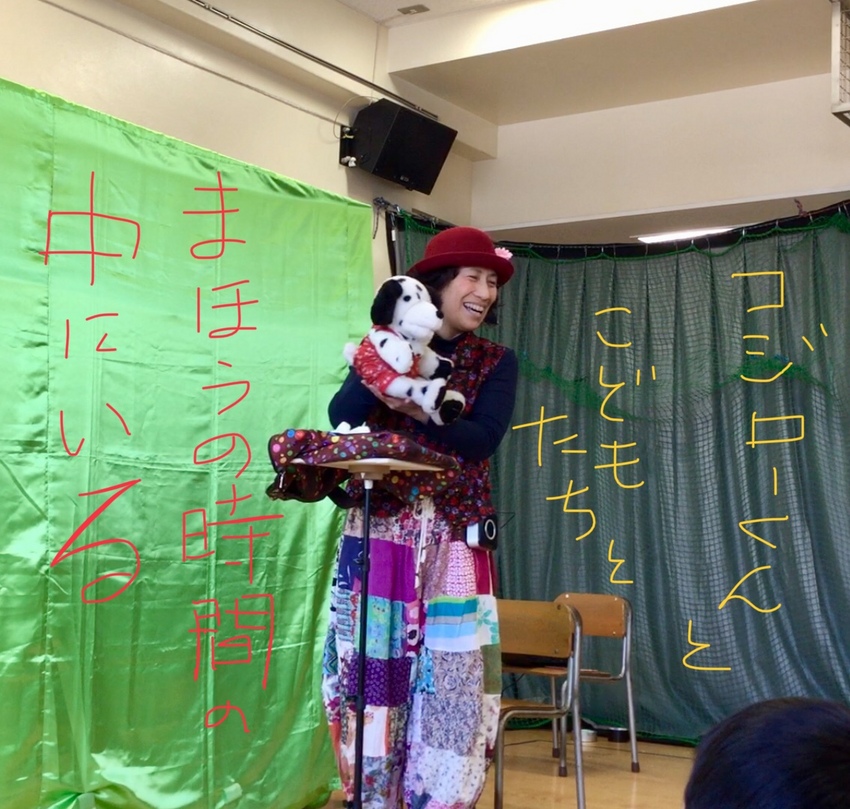 昨日、練馬区石神井台児童館で、...