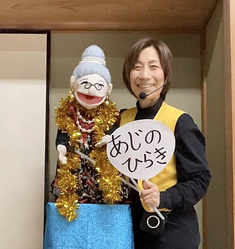 シニアとキッズ