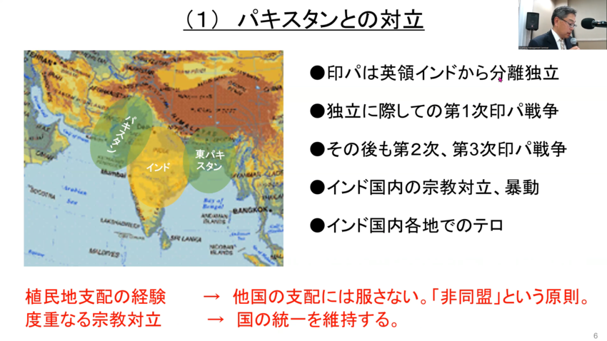 2023年6月のセミナー「イン...