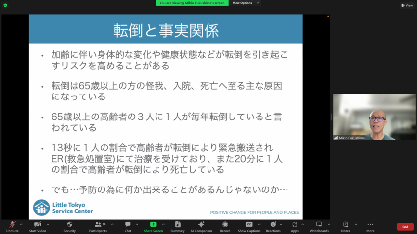 2023年11月のセミナー「転...
