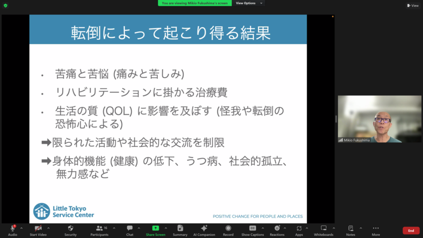 2023年11月のセミナー「転...