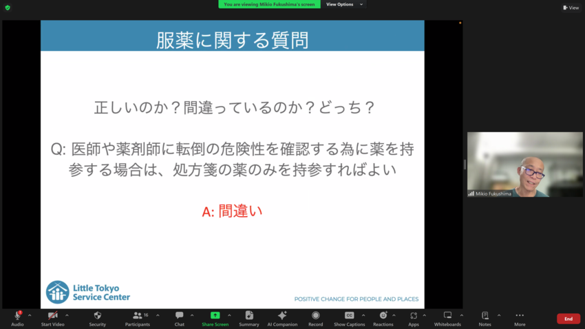 2023年11月のセミナー「転...