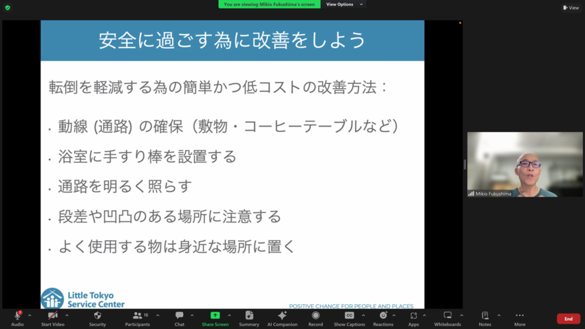 2023年11月のセミナー「転...