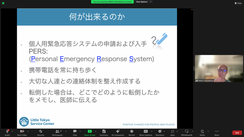 2023年11月のセミナー「転...