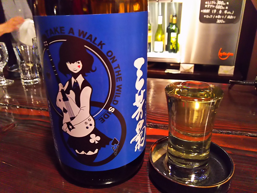 徳島の奇酒！三芳菊