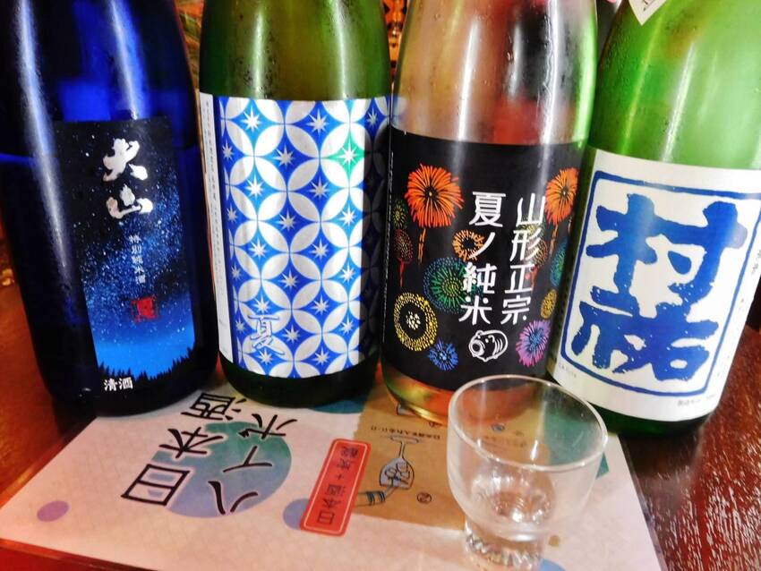 日本酒を時間無制限飲み放題❗🍶...