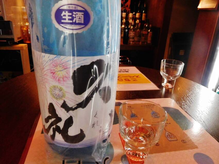 日本酒を時間無制限飲み放題❗🍶...