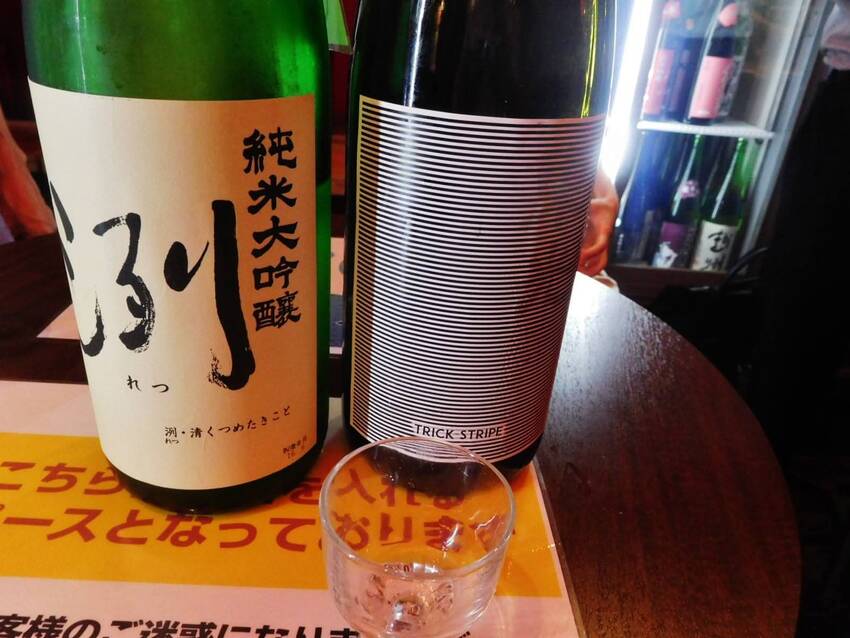 日本酒を時間無制限飲み放題❗🍶...