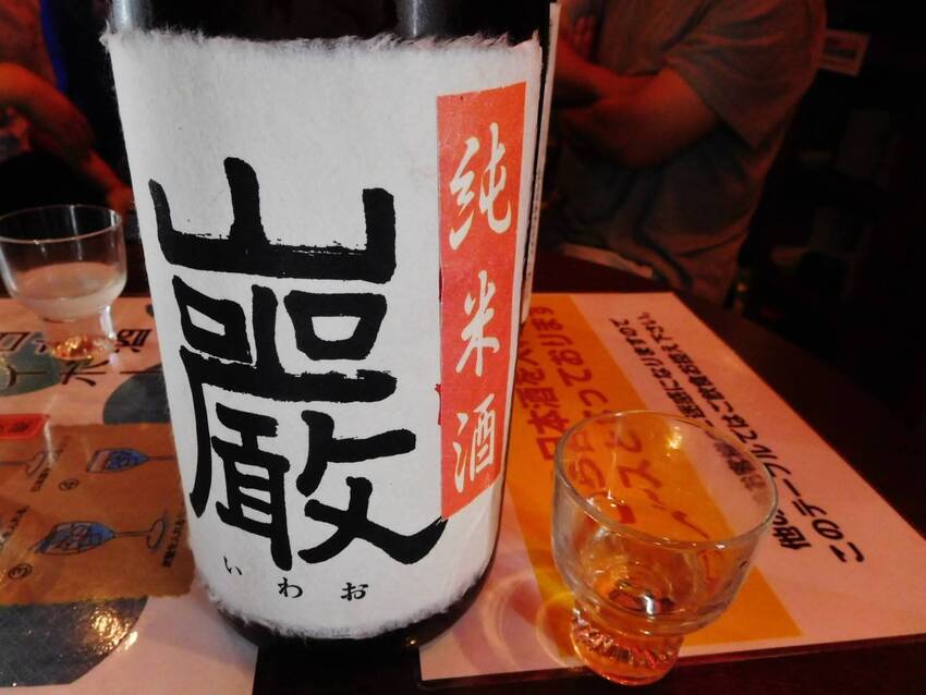日本酒を時間無制限飲み放題❗🍶...