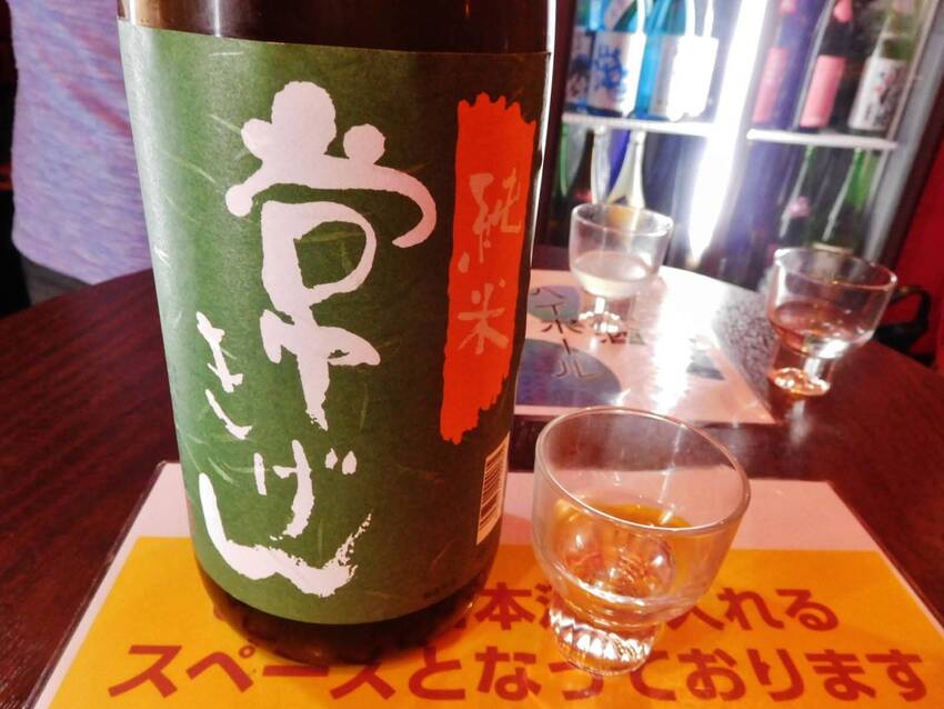 日本酒を時間無制限飲み放題❗🍶...