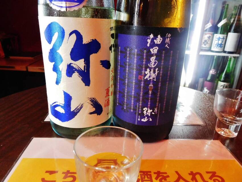 日本酒を時間無制限飲み放題❗🍶...