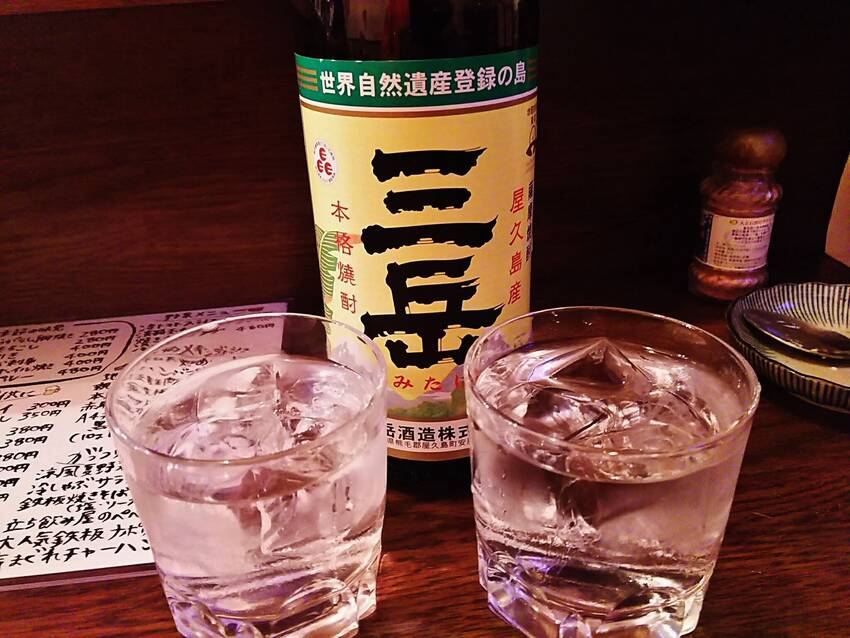 五岳?王岳?三岳ではないの?...