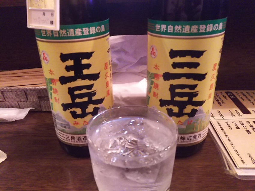 五岳?王岳?三岳ではないの?...