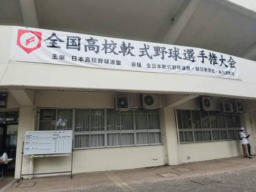 明石トーカロ球場