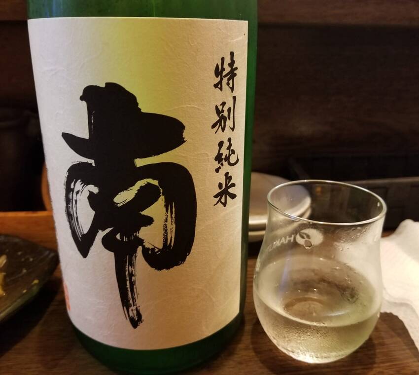 毎月11日は「角打ちの日」です...