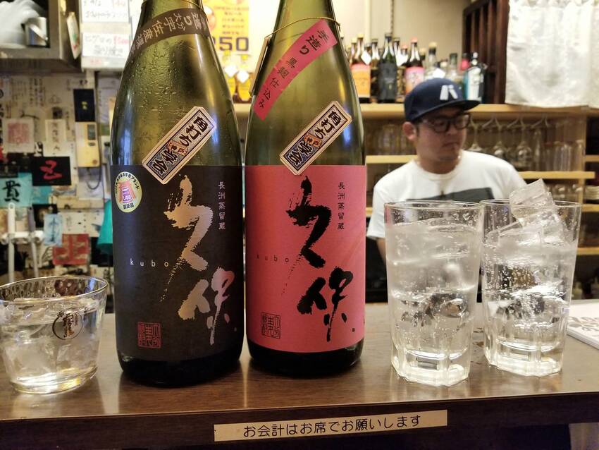 毎月11日は「角打ちの日」です...