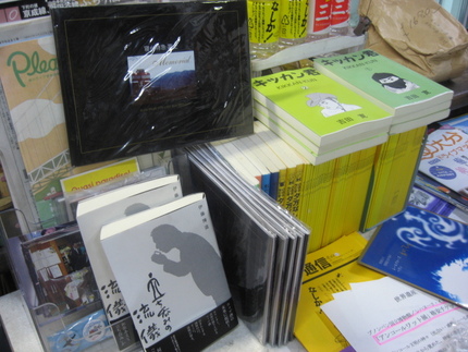 角打ち!御手洗酒店の思い出❗...