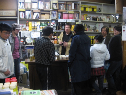 角打ち!御手洗酒店の思い出❗...