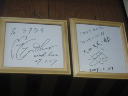 角打ち!御手洗酒店の思い出❗...