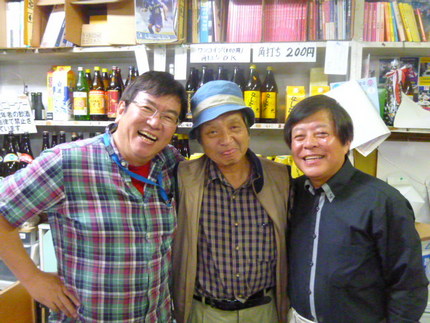 角打ち!御手洗酒店の思い出❗...